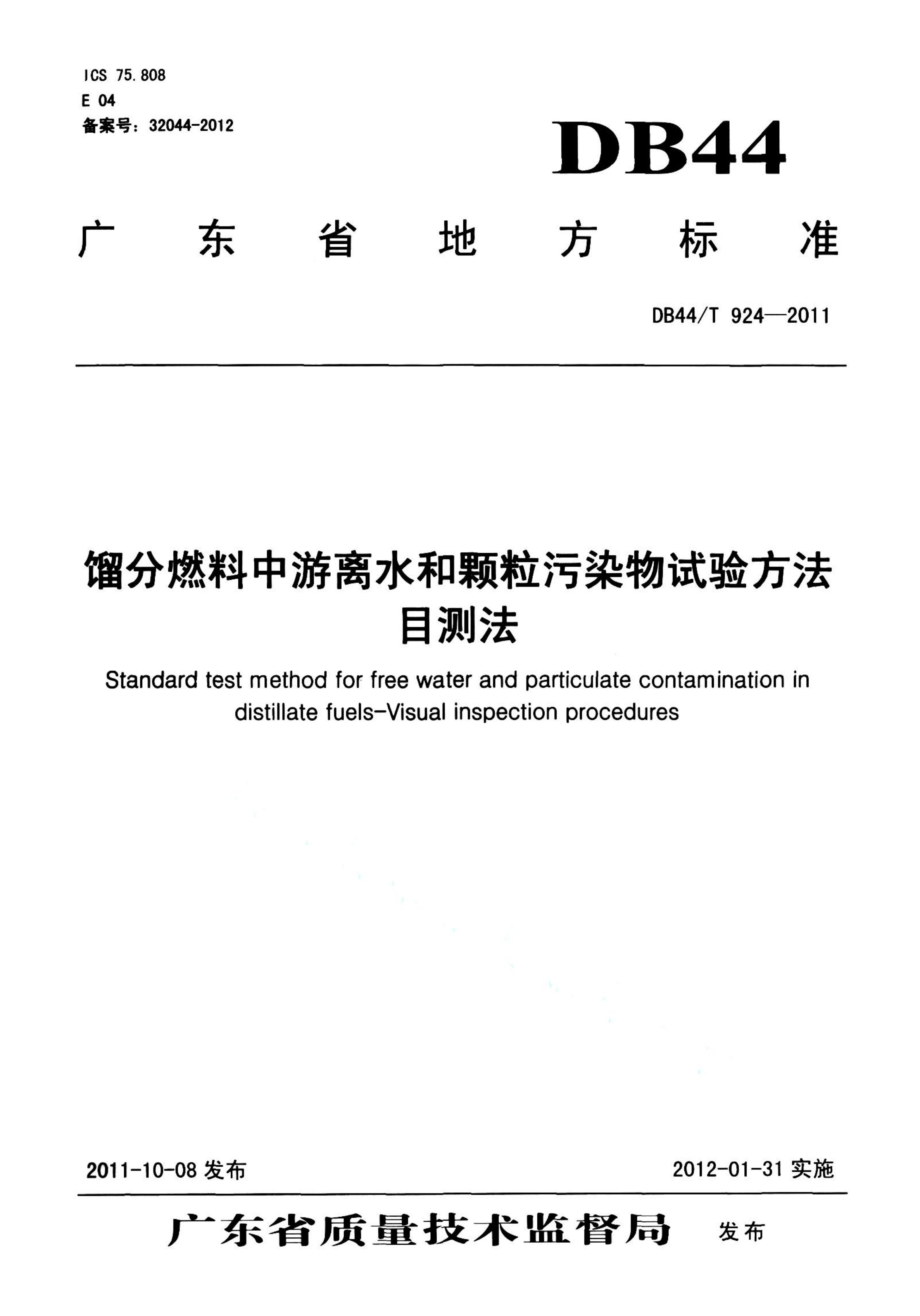资源详情图